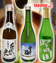 画像をギャラリービューアに読み込む, 新潟上越地酒飲みくらべ 720ml×3本セット