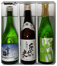 画像をギャラリービューアに読み込む, 新潟上越地酒飲みくらべ 720ml×3本セット