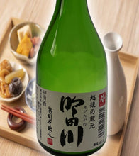 画像をギャラリービューアに読み込む, 新潟上越地酒 飲み切り 300ml×6本セット