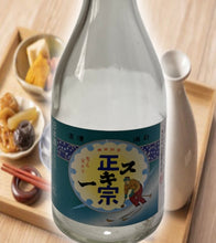 画像をギャラリービューアに読み込む, 新潟上越地酒 飲み切り 300ml×6本セット