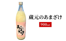 画像をギャラリービューアに読み込む, どぶろく 卓・蔵元のあまざけセット
