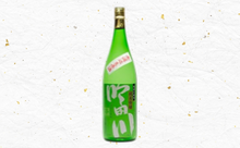 画像をギャラリービューアに読み込む, 純米6本飲み比べセット 720ml×6本（妙高山・吟田川・雪中梅・天恵楽・かたふね・黒松 能鷹）
