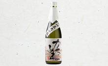 画像をギャラリービューアに読み込む, 大吟醸5銘柄飲み比べセット 720ml×5本（かたふね・妙高山・越の白鳥・よしかわ杜氏・吟田川）
