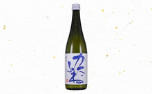 画像をギャラリービューアに読み込む, 純米6本飲み比べセット 720ml×6本（妙高山・吟田川・雪中梅・天恵楽・かたふね・黒松 能鷹）
