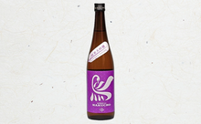 画像をギャラリービューアに読み込む, 大吟醸5銘柄飲み比べセット 720ml×5本（かたふね・妙高山・越の白鳥・よしかわ杜氏・吟田川）
