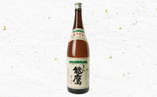 画像をギャラリービューアに読み込む, 純米6本飲み比べセット 720ml×6本（妙高山・吟田川・雪中梅・天恵楽・かたふね・黒松 能鷹）
