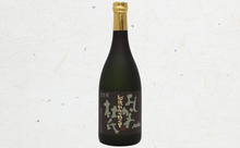 画像をギャラリービューアに読み込む, 大吟醸5銘柄飲み比べセット 720ml×5本（かたふね・妙高山・越の白鳥・よしかわ杜氏・吟田川）

