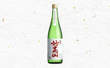 画像をギャラリービューアに読み込む, 純米6本飲み比べセット 720ml×6本（妙高山・吟田川・雪中梅・天恵楽・かたふね・黒松 能鷹）
