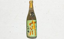 画像をギャラリービューアに読み込む, 大吟醸5銘柄飲み比べセット 720ml×5本（かたふね・妙高山・越の白鳥・よしかわ杜氏・吟田川）
