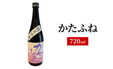 画像をギャラリービューアに読み込む, 純米・吟醸6銘柄飲み比べセット 720ml×6本（吟田川・雪中梅・かたふね・天恵楽・妙高山・和希水）

