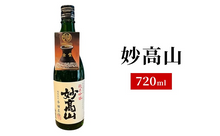 画像をギャラリービューアに読み込む, 純米・吟醸6銘柄飲み比べセット 720ml×6本（吟田川・雪中梅・かたふね・天恵楽・妙高山・和希水）
