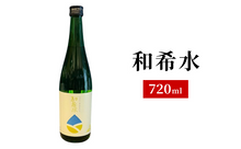 画像をギャラリービューアに読み込む, 純米・吟醸6銘柄飲み比べセット 720ml×6本（吟田川・雪中梅・かたふね・天恵楽・妙高山・和希水）
