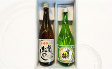 画像をギャラリービューアに読み込む, 本格辛口の日本酒2本セット 720ml×2本（越後おやじ・雪中梅）
