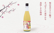 画像をギャラリービューアに読み込む, 越乃雪月花・梅酒セット
